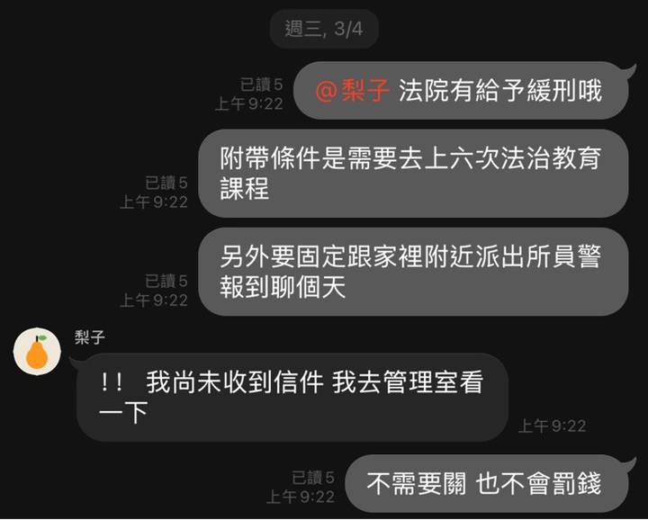 兒少性剝削