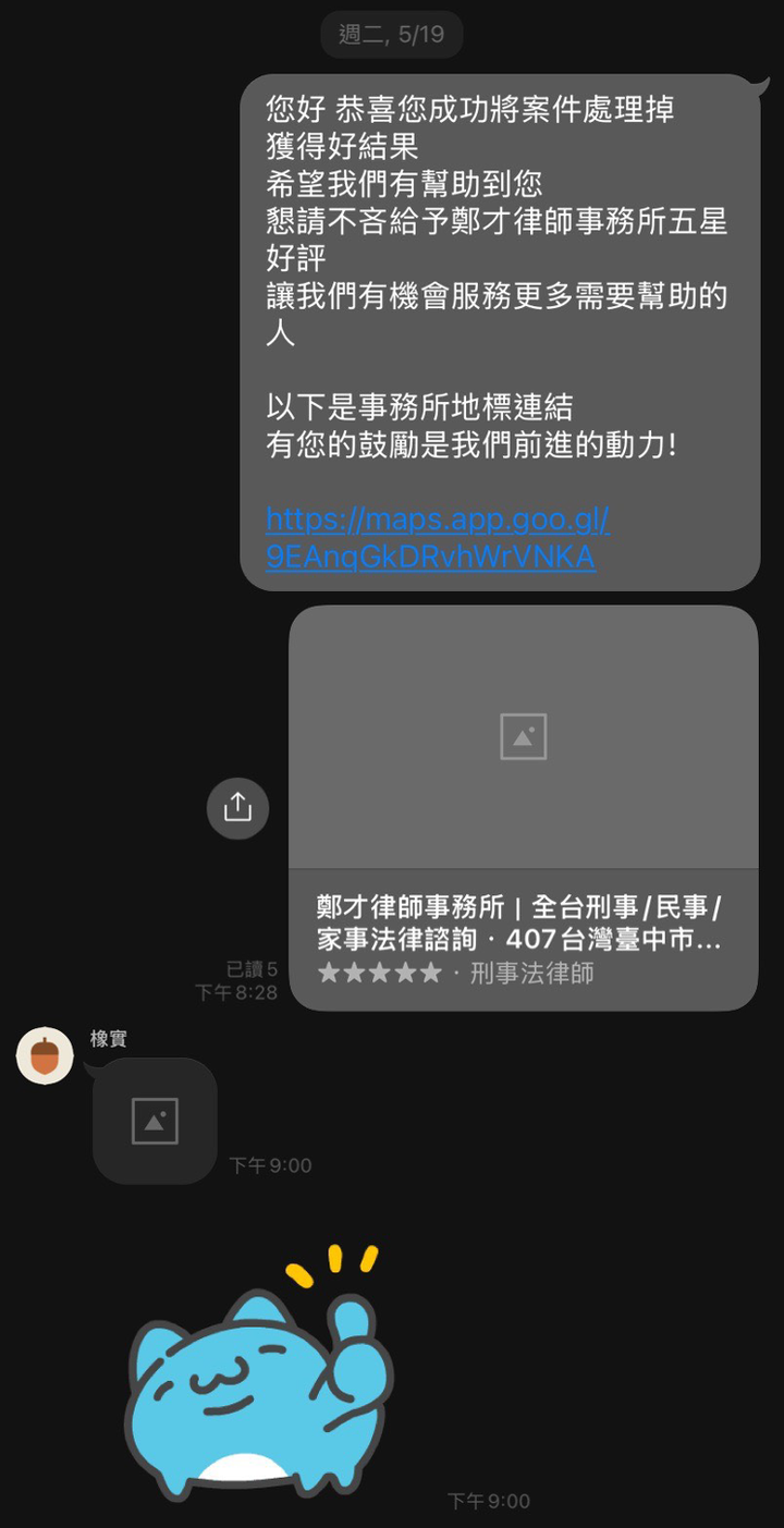 兒少性剝削